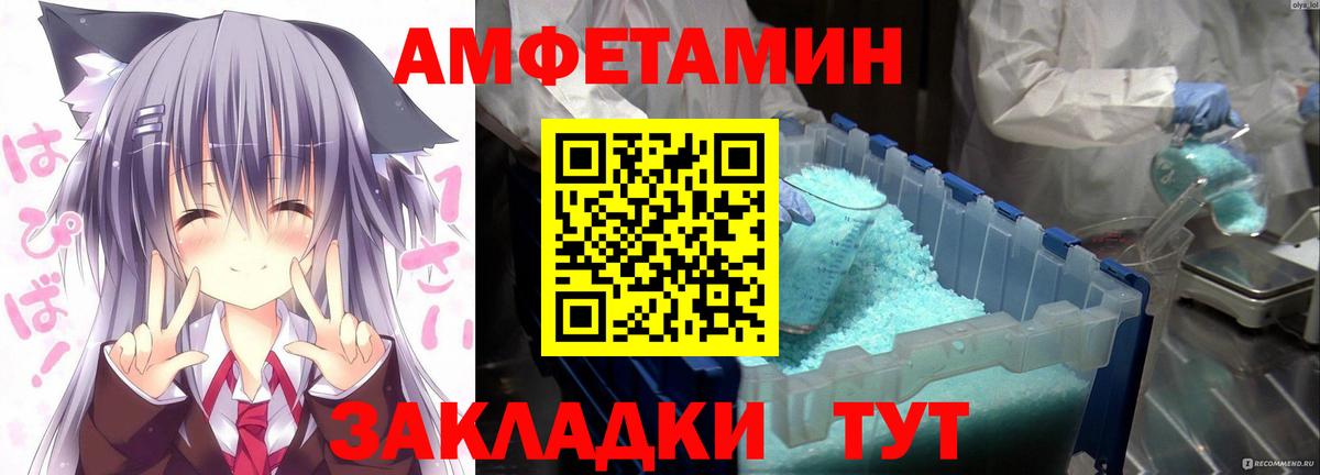 Амфетамин 98% Фролово