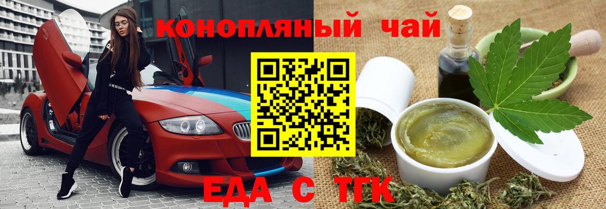 Canna-Cookies конопля  Вход с VPN  Фролово 