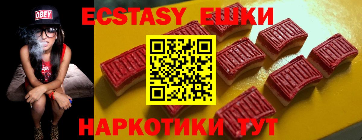 Экстази mix Фролово