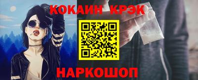 твердый Комсомольск-на-Амуре