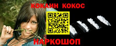 твердый Комсомольск-на-Амуре