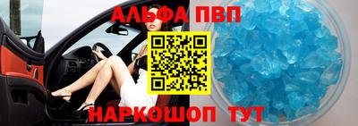 амф Коммунар