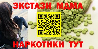 ECSTASY Конаково