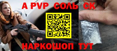 амф Коммунар