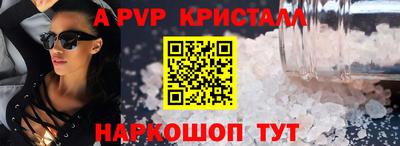 твердый Комсомольск-на-Амуре