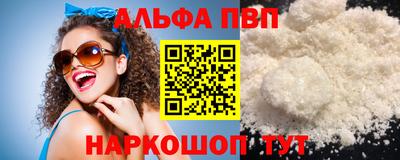 амф Коммунар