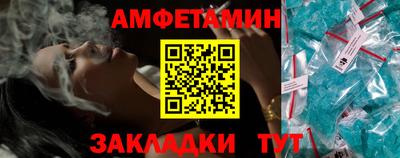 амф Коммунар