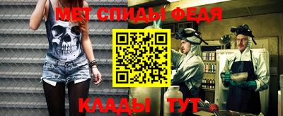 амф Коммунар