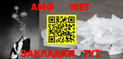 амф Коммунар