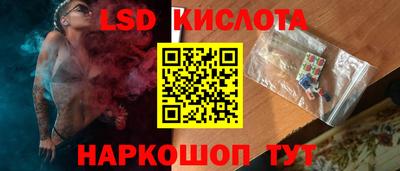 твердый Комсомольск-на-Амуре