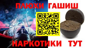 твердый Комсомольск-на-Амуре