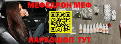 твердый Комсомольск-на-Амуре