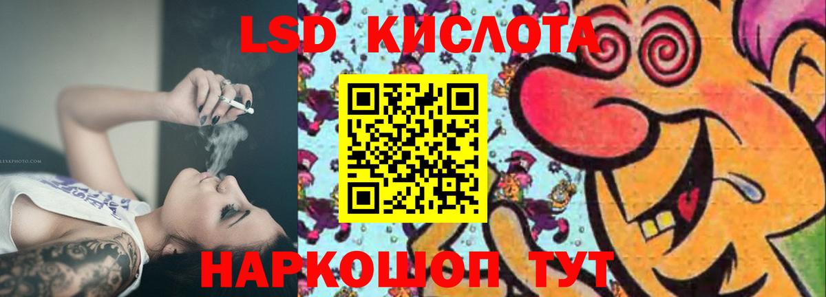 ЛСД экстази  LSD-25 экстази кислота  Фролово  Вход с VPN  LSD-25 экстази кислота 