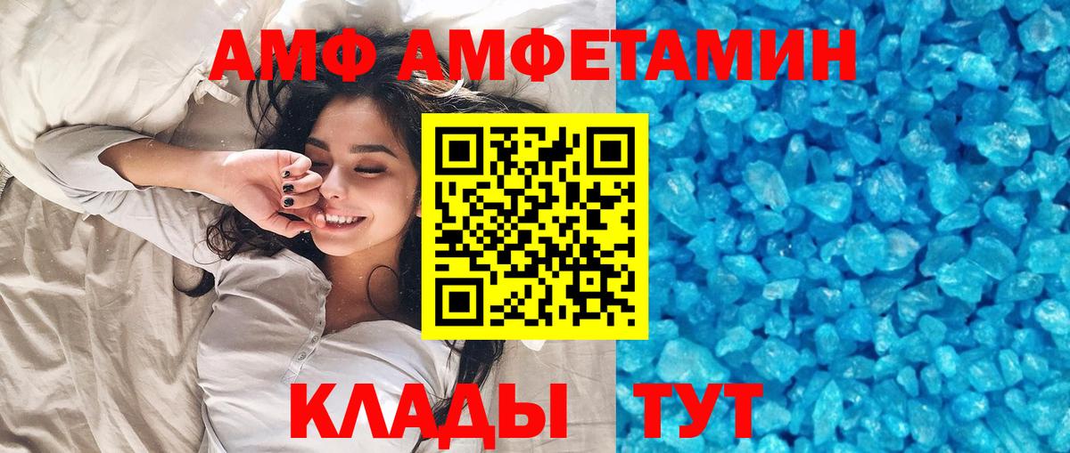 Метамфетамин мет  Вход с VPN  Фролово  Метамфетамин мет 