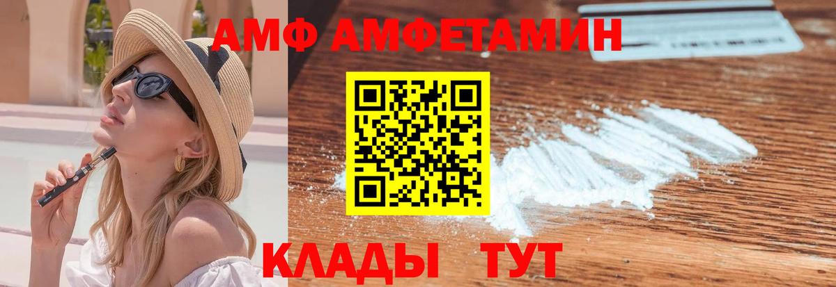 Метамфетамин мет Фролово