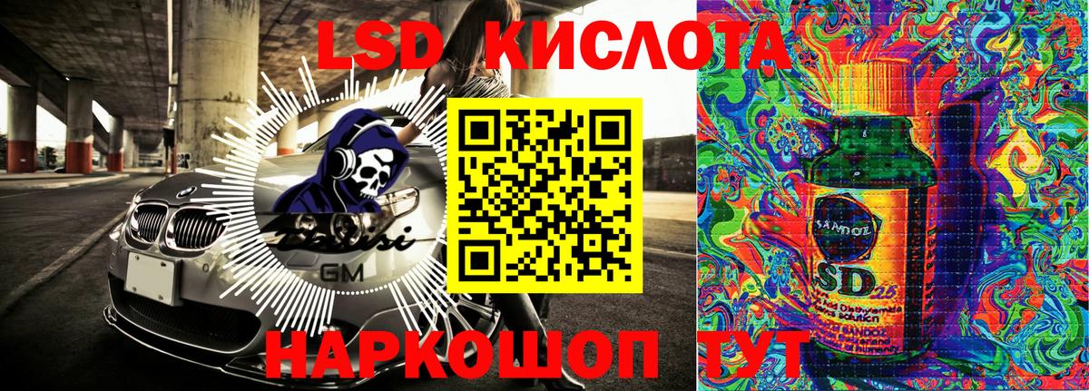 Фролово  Наркотические марки  Вход с VPN  Марки N-bome 1500мкг  Марки N-bome 1500мкг 