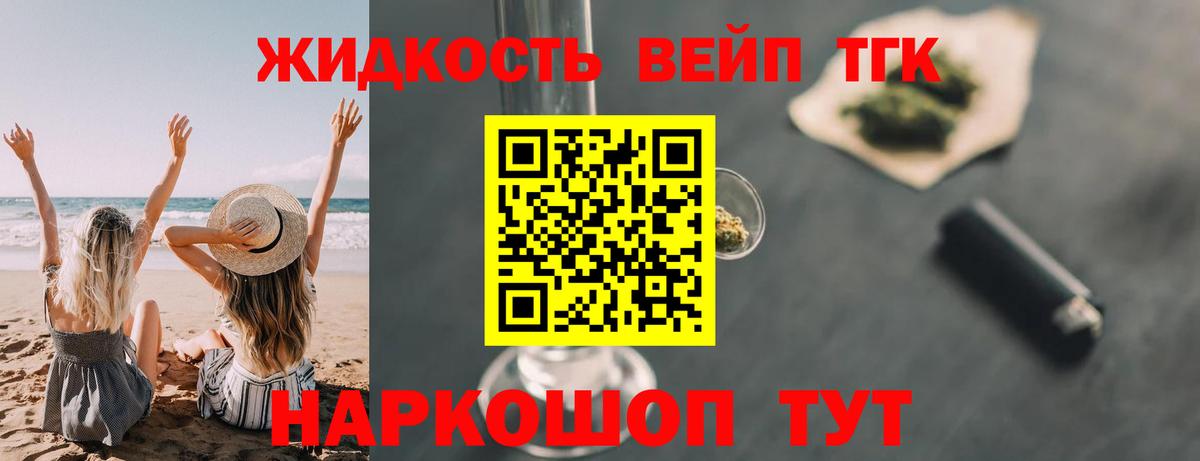 Дистиллят ТГК гашишное масло  Вход с VPN  Фролово  Дистиллят ТГК THC oil 