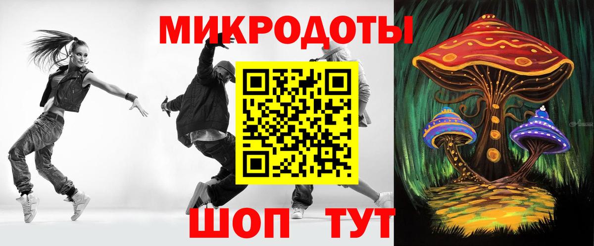 Псилоцибиновые грибы MAGIC MUSHROOMS  Галлюциногенные грибы ЛСД  Фролово  Вход с VPN 