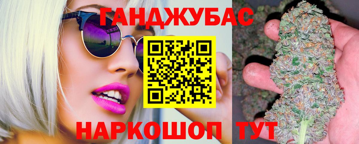 Бошки марихуана White Widow Фролово